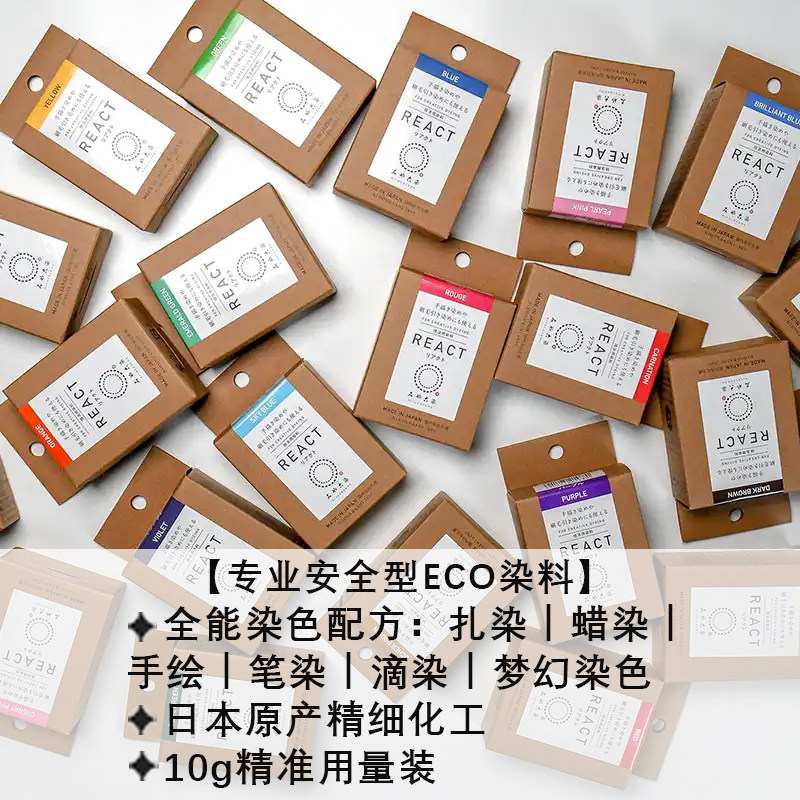日本进口染色剂植物性无化学