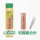 日本Clover可乐手工毛线缝针编织手缝针大眼毛衣缝合针DIY工具