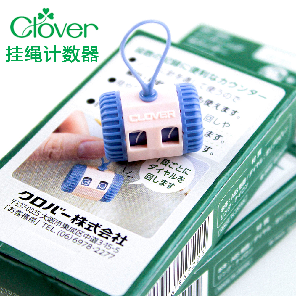 可乐CLOVER日本进口计数器记行器