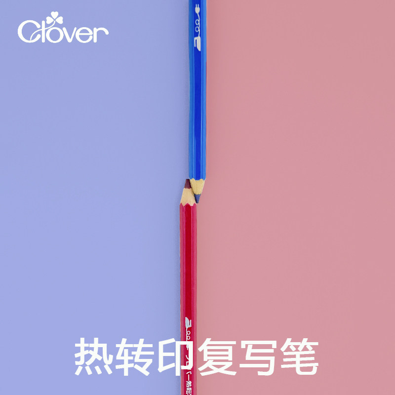 日本可乐描图笔复写纸笔