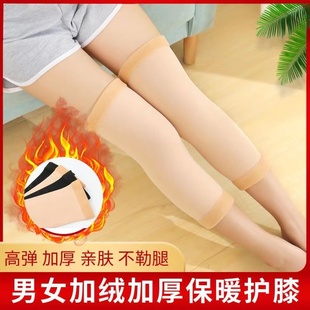 全加绒护膝盖冬季保暖防寒加厚成人儿童老寒腿膝关节护套加长护腿