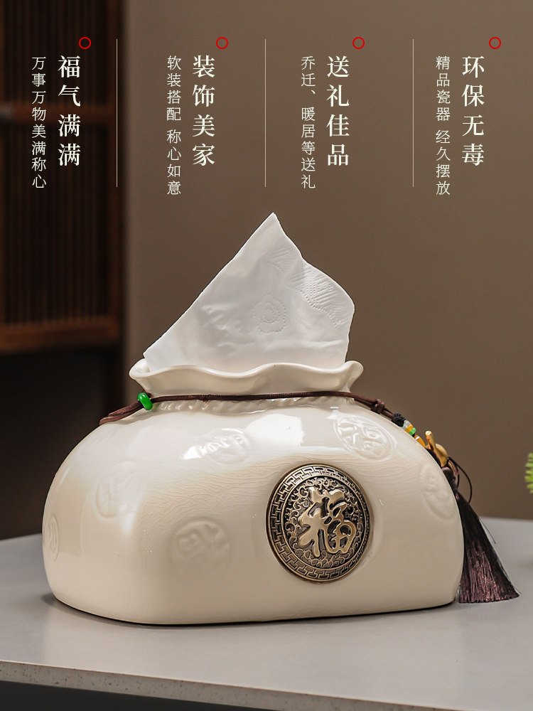 新中式客厅抽纸盒 陶瓷纸巾盒茶几摆件艺术创意玄关纸抽盒中国风