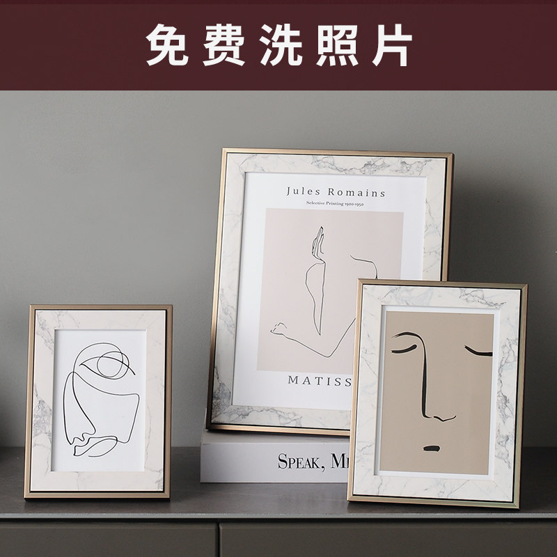 北欧轻奢创意大理石纹摆件相框照片定制6 7 10寸洗照片相架相片架