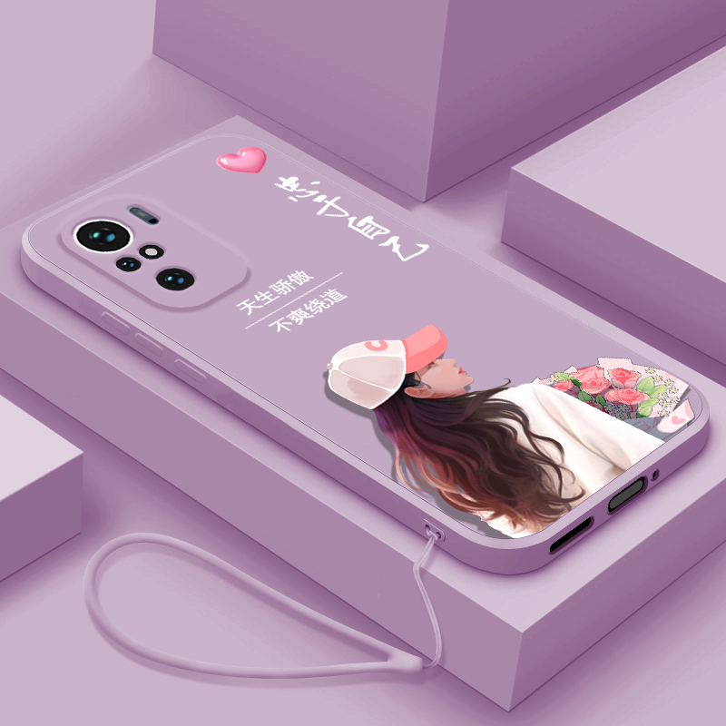 液态硅胶软壳 全包边防摔