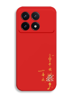 适用液态硅胶手机壳简约