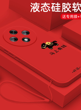 马上有钱适用OPPOA3活力版手机壳5G新年款A3iPlus液态硅胶保护A2Pro全包防摔oppa2m网红超薄软壳A1s个性男女