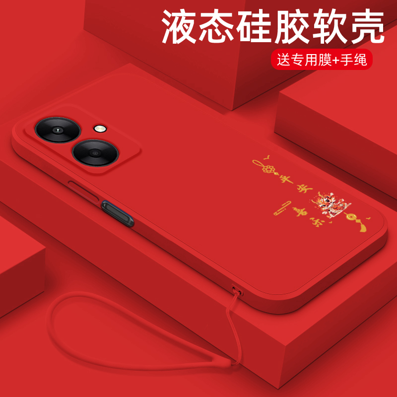 适用小米红米13c手机壳新款Redmi13r液态硅胶软壳保护套十三大吉大利23124RN87C网红男女款镜头全包防摔外壳-封面