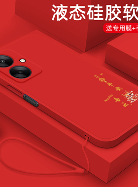 适用小米红米13c手机壳新款Redmi13r液态硅胶软壳保护套十三大吉大利23124RN87C网红男女款镜头全包防摔外壳