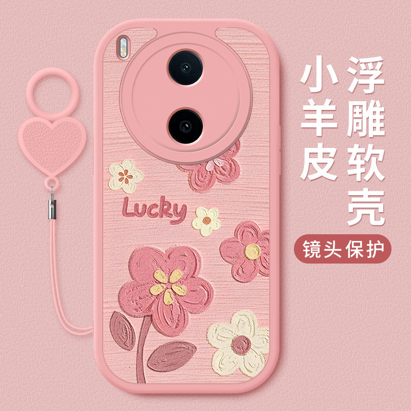 适用vivoY600Pro手机壳新款丫600Turbo小羊皮挂绳软壳女viv0y高级镜头全包防摔VIVO卡通个性创意保护套山茶花