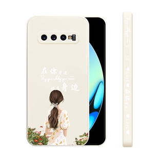 适用三星S10手机壳新款GalaxyS10+液态硅胶保护套sansung s10e女生SM-G9730全包边防摔s10plus软外壳在你身边