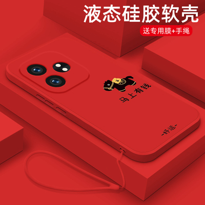 马上有钱适用真我GTNeo6手机壳新年RealmeGTNeo5SE液态硅胶软壳ne03全包防摔neo2T网红高级保护套简约男女生