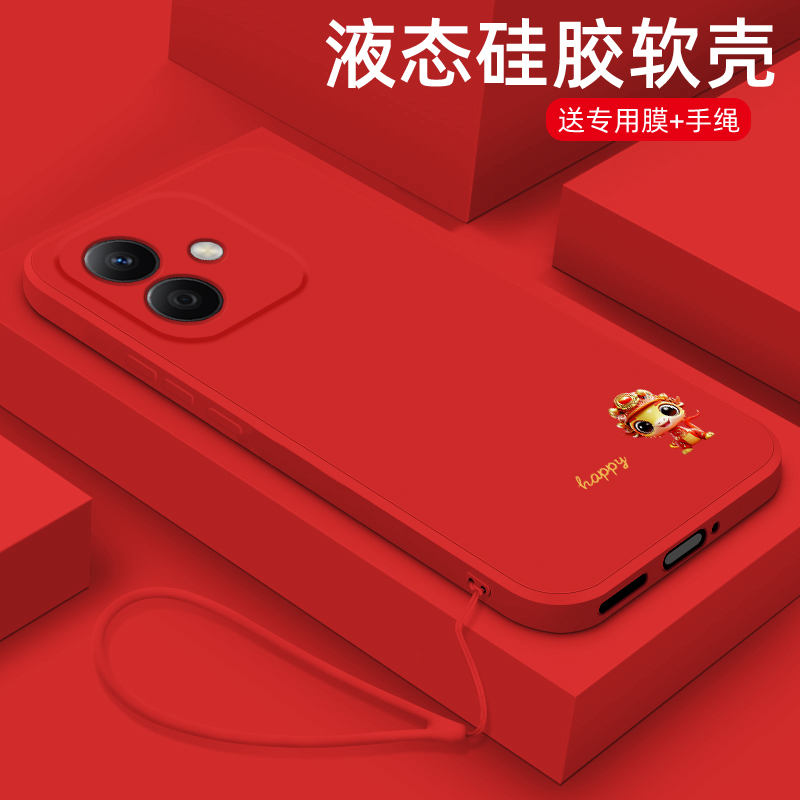 液态硅胶软壳 全包边防摔