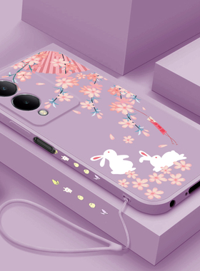 可爱兔兔适用vivoy36手机壳新款Y36m全包防摔保护套vivivovoy液态硅胶软壳voviy36i简约男女款V2318A网红外壳