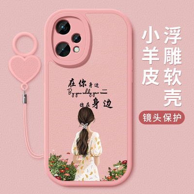 适用realmeQ5狂欢版手机壳新款真我Q5i小羊皮硅胶软壳女款Q3Pro镜头全包防摔Q3t网红Q3s挂绳保护套Q2在你身边