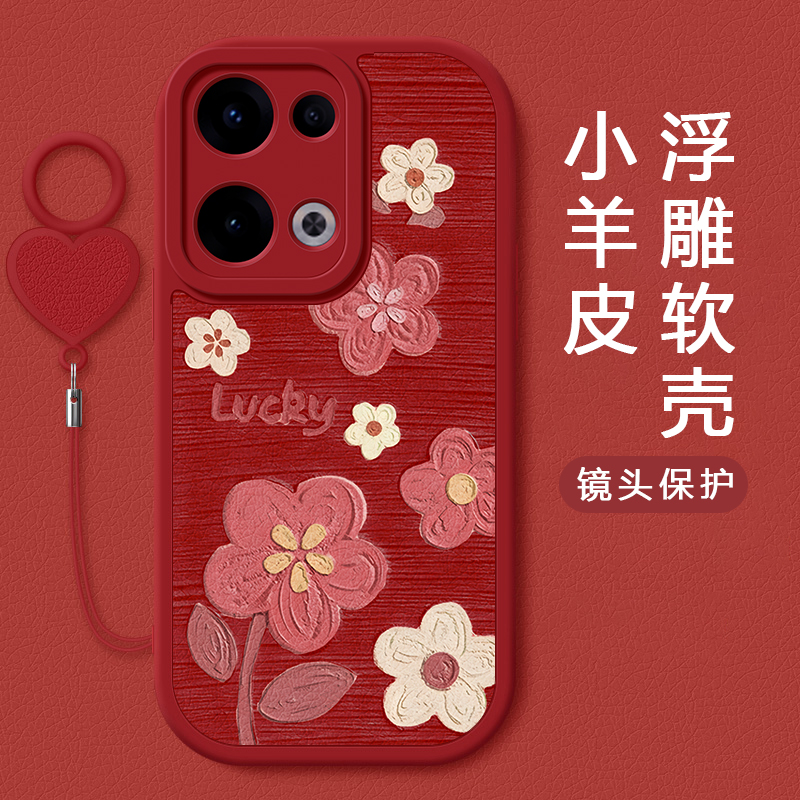 适用opporeno13手机壳新款Reno12Pro小羊皮硅胶软壳女款OPPO高级镜头全包防摔11por网红时尚挂绳保护套山茶花