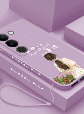 适用vivos17pro手机壳vivos17外壳保护套液态硅胶软壳套女款简约V2283A耐脏防摔个性创意网红V2284A全包直边
