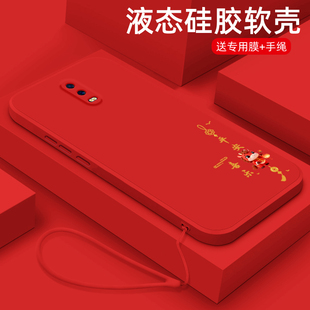 适用OPPOR17Pro手机壳新年款 平安喜乐r11splus全包防摔R9s网红高级外壳简约男女 r15x液态硅胶保护套R15梦境版