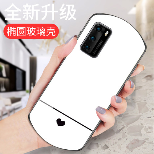 全包防摔盾牌玻璃壳