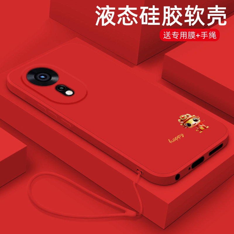 液态硅胶软壳 全包边防摔