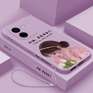 适用vivoY37Pro手机壳新款 自己 y37pro液态硅胶超薄软壳网红女生V2354A高级镜头全包防摔丫37por保护套亲爱