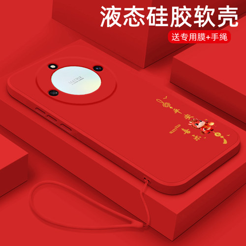 液态硅胶软壳 全包边防摔