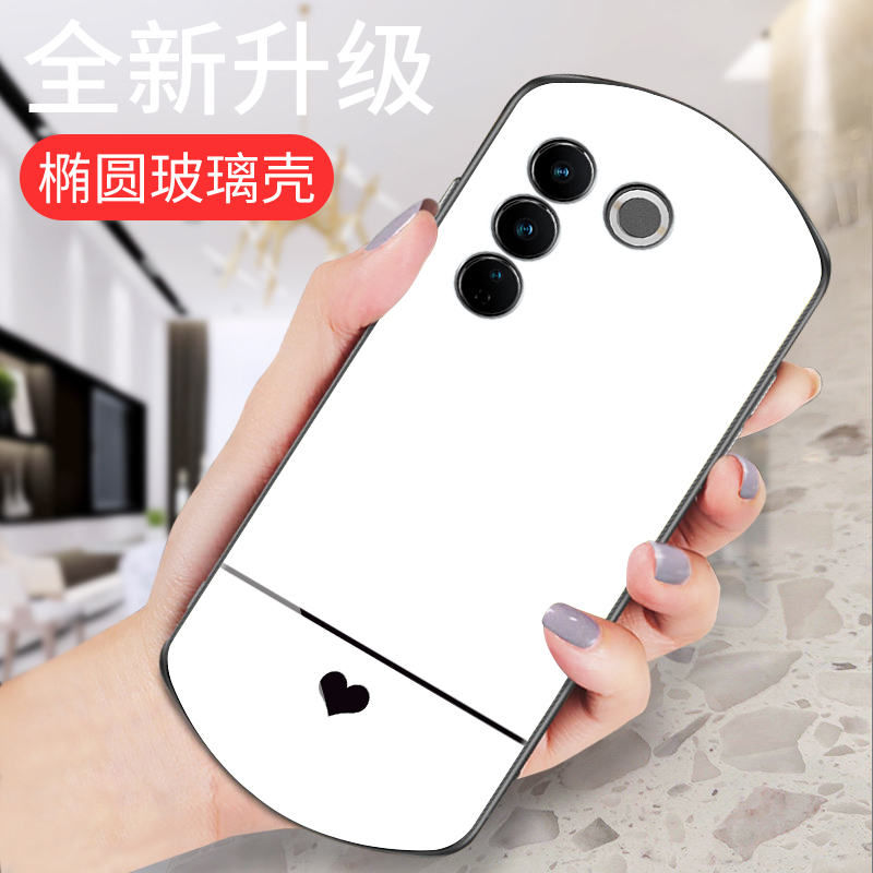 全包防摔盾牌玻璃壳