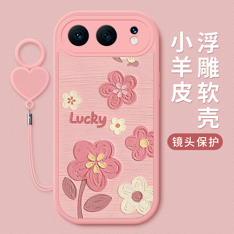 小羊皮硅胶软壳全包防摔