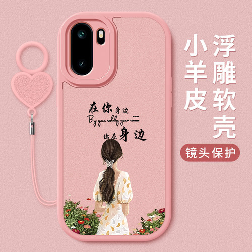 小羊皮硅胶软壳全包防摔