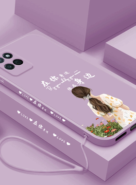适用realme真我V11手机壳v11s新款真我V13液态硅胶保护套女生真我V5全包边5G防摔软壳V3个性网红外壳在你身边