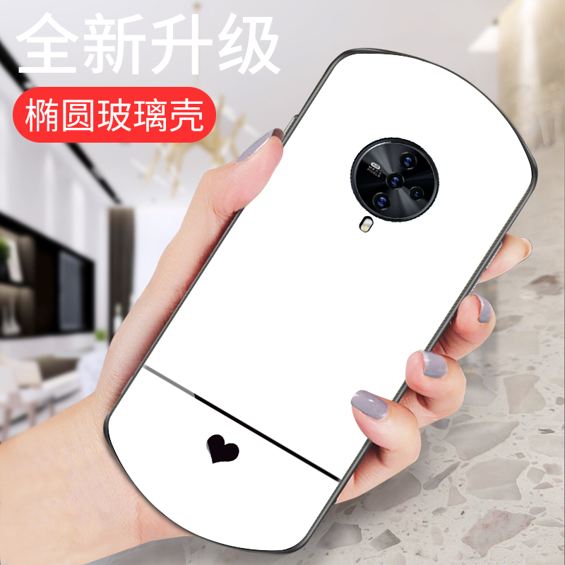全包防摔盾牌玻璃壳