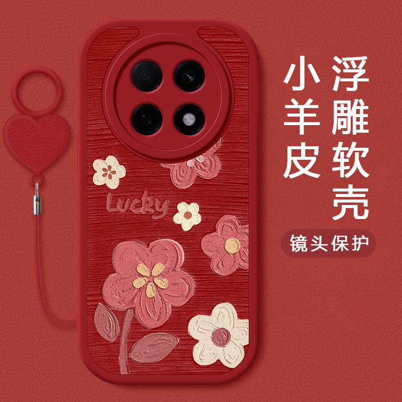 适用oppoa5pro手机壳新款A5Pro小羊皮硅胶软壳女款OPPO高级镜头全包防摔PKP110网红挂绳保护套oppa潮流山茶花