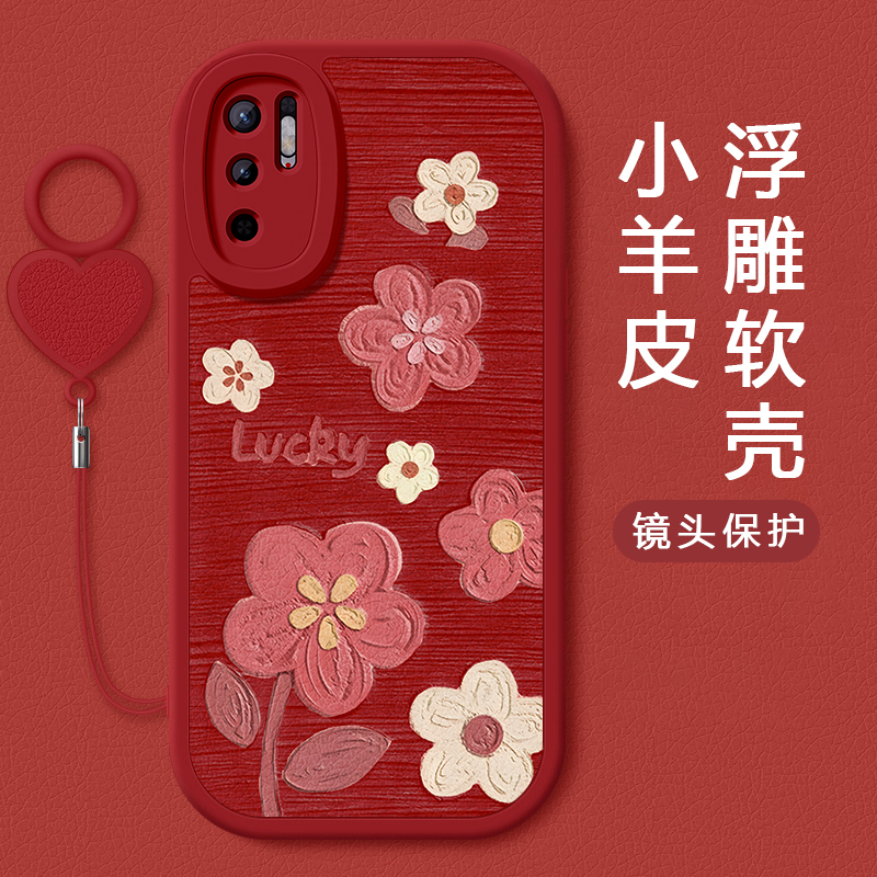 适用红米Note10手机壳新款小米RedmiNote10Pro小羊皮硅胶软壳女款n0te9全包防摔8网红潮流7por保护套5G山茶花