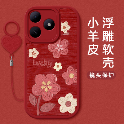 适用华为Hi畅享80手机壳新款hi畅想80Pro小羊皮硅胶软壳女款畅亨80S全包防摔WIKO智选5G潮流挂绳保护套山茶花