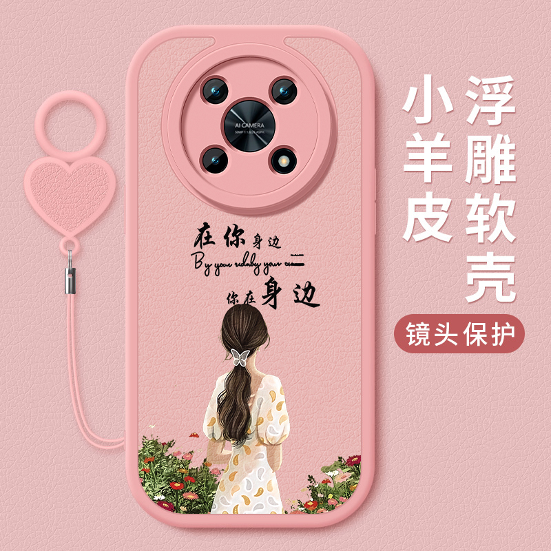 小羊皮硅胶软壳全包防摔爱心挂绳