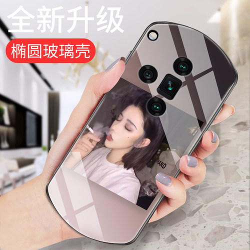 全包防摔盾牌玻璃壳