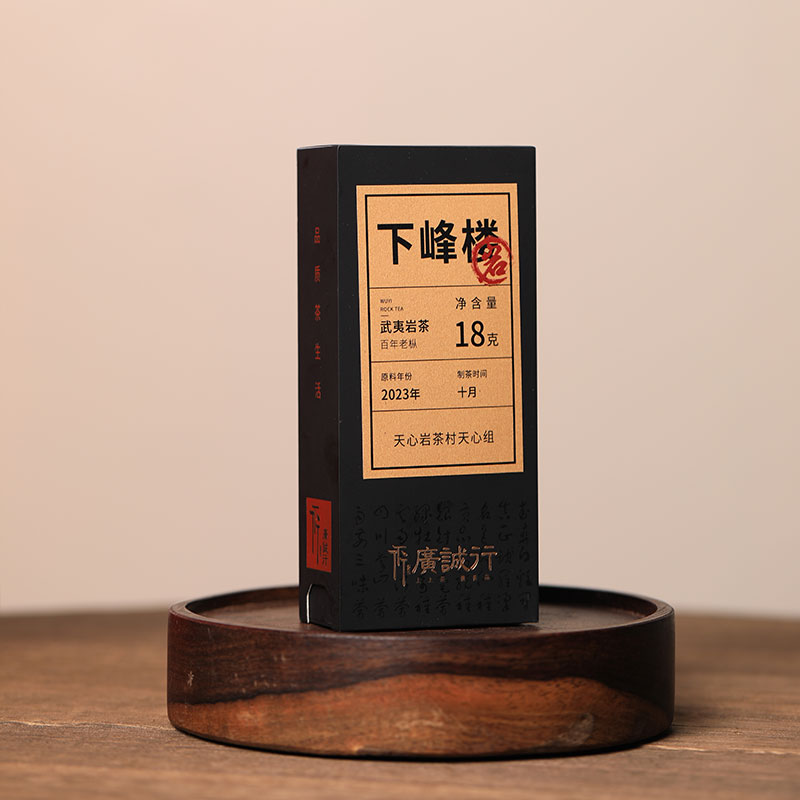 下楼峰百年老枞水仙武夷岩茶
