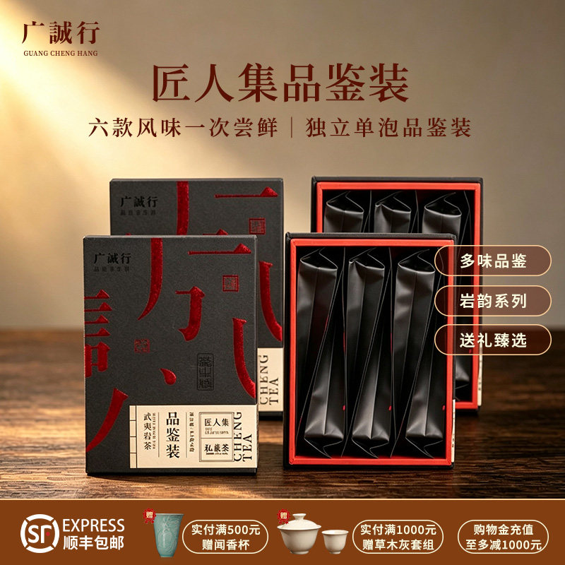 特一级正宗武夷岩茶肉桂自己喝