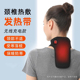 颈椎发热护颈带可充电石墨烯颈部热敷贴发热围脖套保暖调温护肩仪