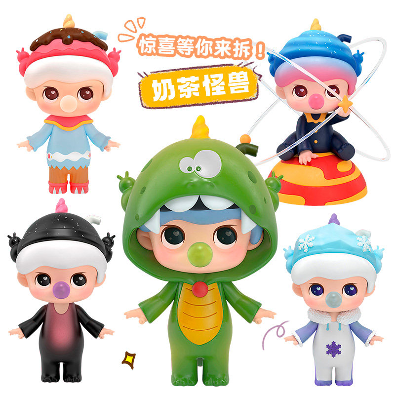 奶茶怪兽星空系列盲盒q版可爱公仔抹茶企鹅摆件小怪兽手办人偶