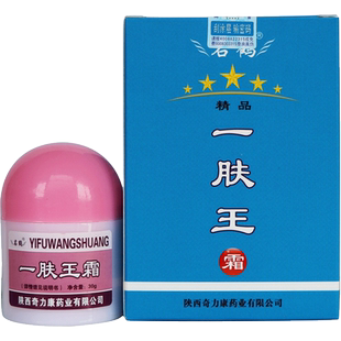 陕西奇力康名鹤一肤王霜30g成人皮肤外用抑菌一夫王软膏