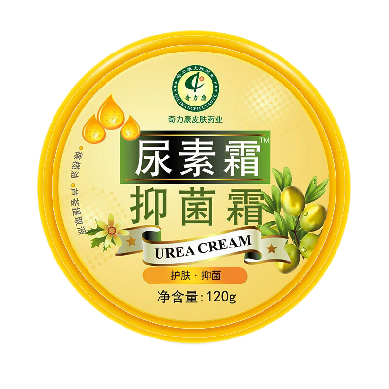 奇力康尿素霜护手护足霜滋润保湿
