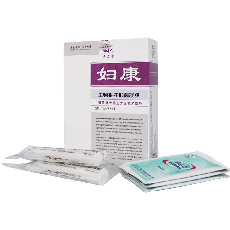 奇力康妇康生物推注抑菌凝胶女士阴道外阴专用日常保洁