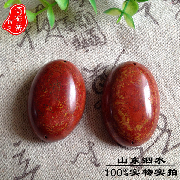正品天然泗滨富贵红玄黄砭石眼罩 护眼按摩刮痧板能量石砭片舒缓