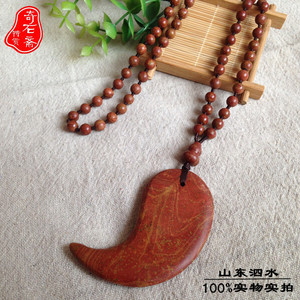 天然泗滨砭石项链泗水富贵红砭石项链 阴阳鱼太极刮痧板吊坠项链
