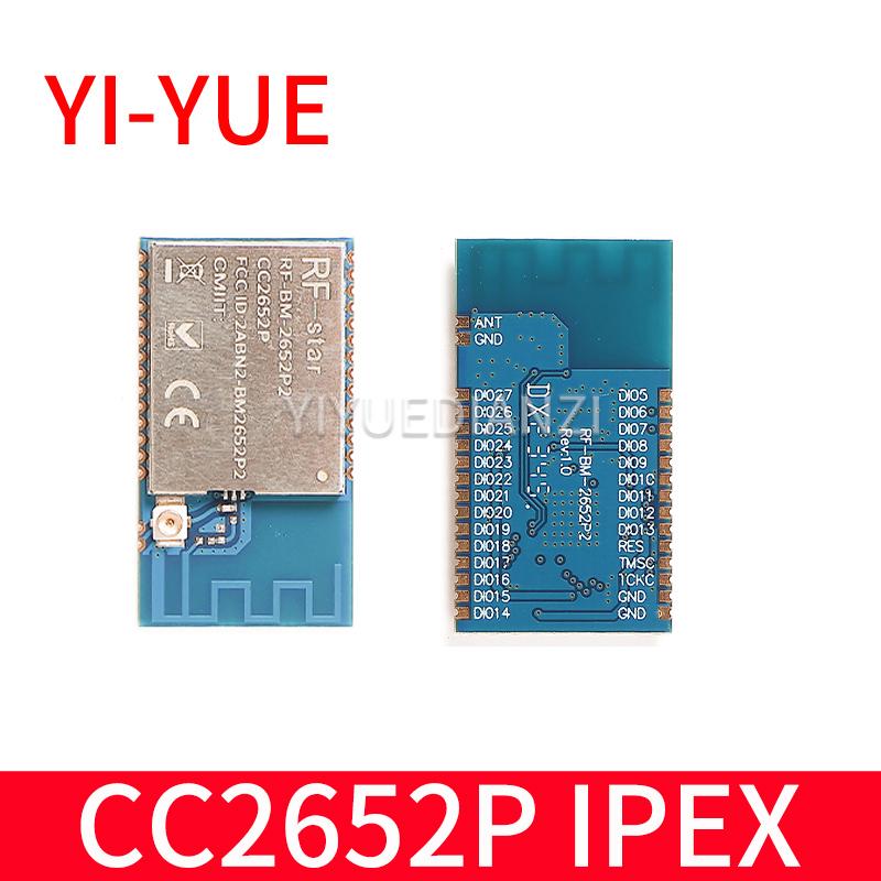 CC2652P/P7蓝牙BLE收发模块Matter Thread 无线ZigBee自组网模组