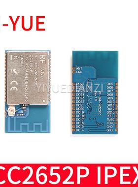 CC2652P/P7蓝牙BLE收发模块Matter Thread 无线ZigBee自组网模组
