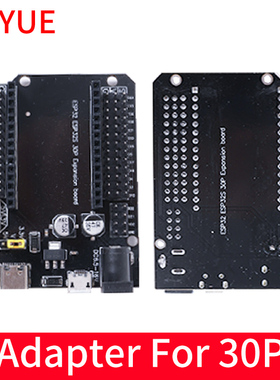 ESP32扩展板ESP32 30P DEVKIT V1电源板模块ESP32S开发板扩展板