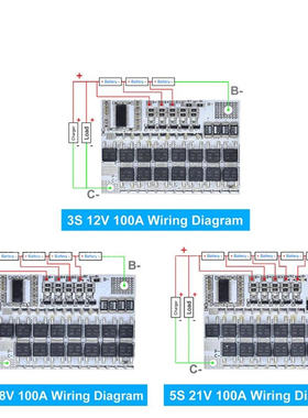 3s/4s/5s Bms 12v 16.8v 21v 100a三元锂电池保护电路充电模块