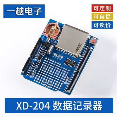 XD-204数据记录器DataLogging