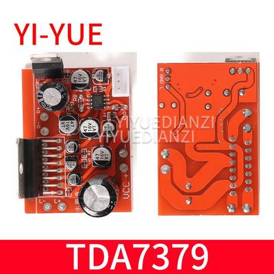 7379功放板AD828前级放大模块